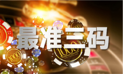 富甲全国官网_富甲全国官网下载不凡大师V61610