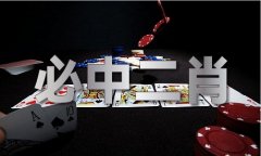 <b>49853奥彩图精准V41</b>