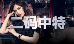 相不像哪四种动物