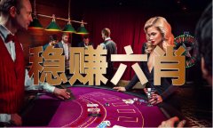 本港10码三期必开一期体验服下载V