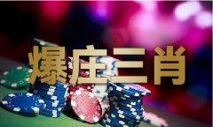 <b>22年183实精平民图正邦畿</b>