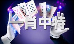 霍金对中国的预言很