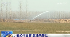 聪慧农业为农业现代化插上“科技的同党” 让科