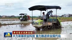 鼎力成长农业科技 努力推进农业现代化